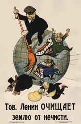 Kamerat Lenin renser landet for søppel Plakat, 1920