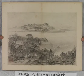 Album Of Landscape Paintings (blekk på papir)