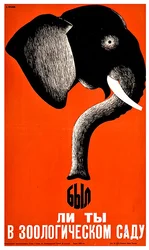 Plakat for Leningrad zoo