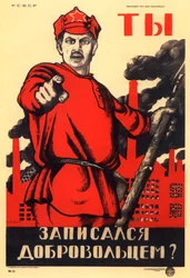 Har du meldt deg frivillig for den røde hæren, sovjetisk agitprop-plakat, 1920