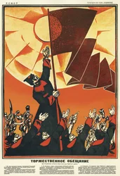 Troskapsed fra arbeidernes og bøndenes røde hær, 1918
