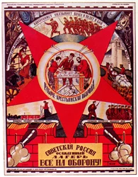 Sovjet-Russland er under beleiring. Alle til forsvaret! Plakat, 1919
