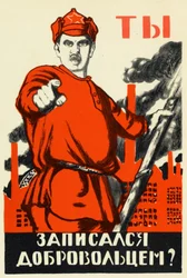 Den russiske revolusjonens plakat