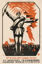 1. mai er arbeidets festdag. Leve proletariatets internasjonale enhet! - 1920 - 107 x 71 - Det russiske statsbiblioteket, Moskva