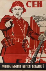 Hva har du gjort for å hjelpe fronten? 1941 (litografi)