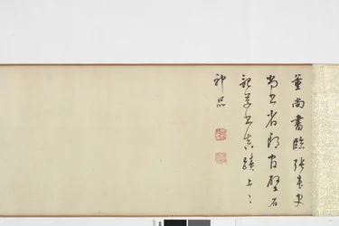 Freehand Copy av Zhang Xus Writing of the Stone Record