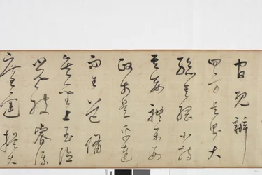 Freehand Copy av Zhang Xus Writing of the Stone Record