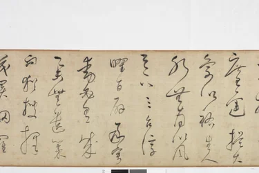 Freehand Copy av Zhang Xus Writing of the Stone Record