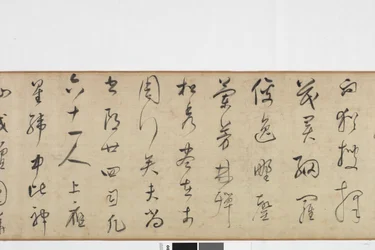 Freehand Copy av Zhang Xus Writing of the Stone Record