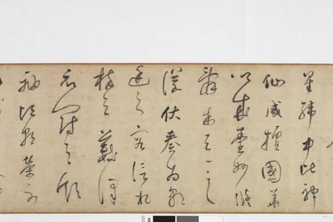 Freehand Copy av Zhang Xus Writing of the Stone Record