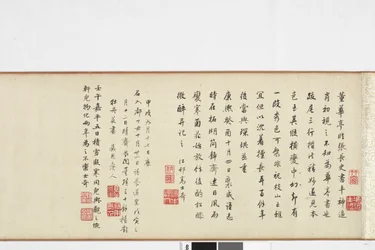 Freehand Copy av Zhang Xus Writing of the Stone Record