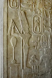 Egyptisk oldtid: hieroglyf som viser den ityfalliske guden Min, farao Sesostris Is hvite kapell (1962-1928 f.Kr.), 12. dynasti, helligdom bygget til ære for guden Amon. Friluftsmuseum ved Karnak-tempelet, Egypt