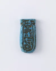 Aten cartouche, New Kingdom (keramikk)