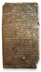 El Amarna Tablet, ca. 1350 f.Kr. (leire)