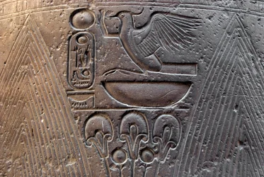 Egyptisk antikvitet: detalj av et relieff som dekorerer patronen til farao Ramses II (1292-1186 f.Kr.). Tempel i Luxor. Østbredden (Theben), Egypt