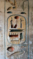 Egyptisk oldtid: Kartusj med farao Ramses III. Ramses IIIs gravtempel (1187-1156 f.Kr.). Luxor, Medinet Habu, Egypt