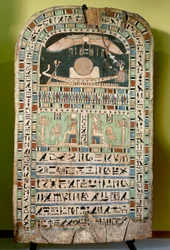 Gudinnen Udjarenes som tilber solen, til venstre guden Ra-Horakhty, til høyre guden Aton, malte tre. Egyptisk sivilisasjon, sen periode, dynasti XXVI.
