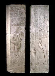 Dørkarm som viser kong Nectanebo I som blir pleiet av Hathor, 380–343 f.Kr., sen periode (kalkstein)