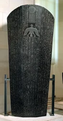 Djedhors sarkofag, ptolemeisk periode