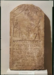 Stele dedikert til Isis som skildrer Cleopatra VII (69-30 f.Kr.) som ga et tilbud til Isis som ammer sønnen hennes, Horus, 51 f.Kr. (kalkstein)