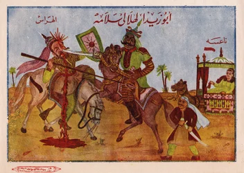 Legenden om Banu Hilal (eller Beni Hilal), en arabisk stamme på 200.000 personer fra Najd-regionen i Arabia, som på 1000-tallet ble ført av lederen Abu Zayd al-Hilali til det fatimidiske Egypt. Egyptisk islamsk bilde