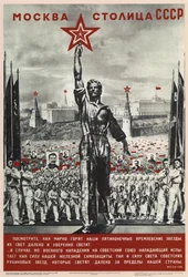 Moskva er hovedstaden i USSR, 1940