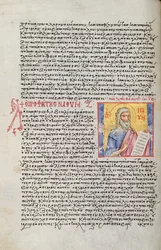 Ms. New Coll 44, f.22v, Tolv mindre profeter, portrett av Nahum (penn og blekk på vellum)