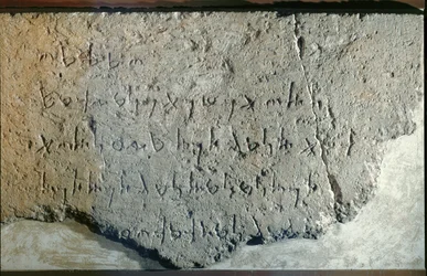 Fønikisk inskripsjon fra Eshmun-tempelet i Sidon