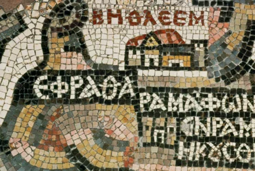 Madaba-kartet, en mosaikk på gulvet i St. George#39;s (mosaikk)