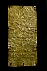 Etruskisk oldtid: gulltavler (lameller) fra Pyrgi, gravert med fønikiske innskrifter viet til gudinnen Astarte. Slutten av det 6. - begynnelsen av det 5. århundre f.Kr. Mål: 19.3 cm. Roma, Museo Nazionale di Villa Giulia