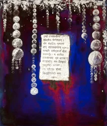 Pearls of Wisdom, 2007 (blandet media)