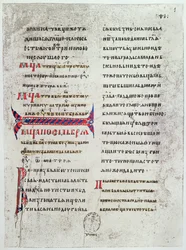 Faksimile av den første siden i evangeliet skrevet med kyrilliske skrifttegn, som kongene av Frankrike brukte til å avlegge sin kroningsed, og som Anna av Kyiv brakte til Frankrike ved sitt ekteskap med