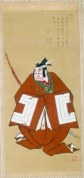 Portrett av Ichikawa Danjuro II som Kamakura no Gongorô