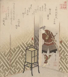 Hino Kumawakamaru Warrio r Fra boken: Jeg vil dra, ikke sant? 1840.