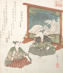 Two Boys and a Screen, tidlig på 1800-tallet.