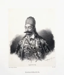 Georgios Karaiskis (gresk helt)