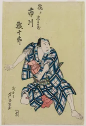 Ebijuro Ichikawa Good As Arm Jirohei
