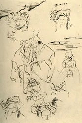 Figurer og hoder av orientalere, midten av 1700-tallet, 1928
