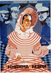 Filmplakat ""Princess Marie"" etter Mikhail Lermontov (1814-1841) - Illustrasjon av Grigori Ilyich Borisov (1899-1942) - Fargelitografi