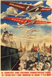 Leve vårt lykkelige sosialistiske fedreland. Plakat, 1935