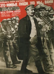 Realiteten til programmet vårt er Real People: Its You and Me-plakat, 1931
