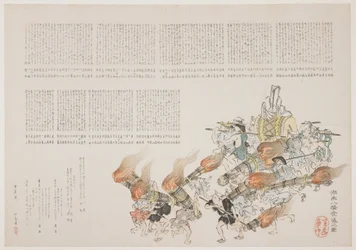 Festival ved Kot Hachiman-helligdommen, 1844 (treblokktrykk i farger)