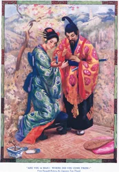 «Er du en mann Hvor kommer du fra» (fra Oyayubi-Kotaro, den japanske tommeltotten) (litografi)