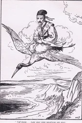 Tranen fløy bort over fjell og hav (fra Sentaros historie) (litografi)