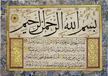 Albumblad fra en Murakka av Hafiz Osman (MIK I.1985.11.1)