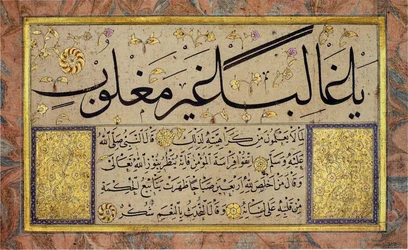 Albumblad fra en Muraqqa av Hafiz Osman (MIK I. 1985.11.2)