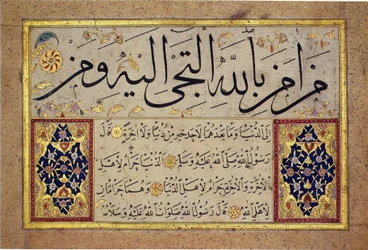 Albumblad fra en Muraqqa av Hafiz Osman (MIK I. 1985.11.9)