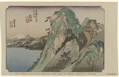 Hakone Nr. 11. Hakone: en av de femtitre kjente stedene på Tokaido. Malt av Hiroshige (tittel på objekt) De Tôkaidô van Hiroshige (serietittel) Hiroshige no fude Tôkaidô (serietittel på objekt)