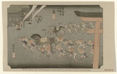 Miya Nr. 42. Miya: et av de femtitre kjente stedene på Tokaido, malt av Hiroshige (tittel på objekt) De Tôkaidô van Hiroshige (serietittel) Hiroshige no fude Tôkaidô (serietittel på objekt)