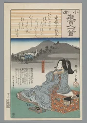 Ogura Imitation of the One Hundred Poems (serietittel)